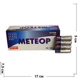 Батарейки солевые Метеор пальчиковые АА 60 шт/уп - фото 154576