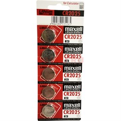 Батарейки 5 шт Maxell CR2025 литиевые - фото 154586