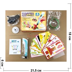 3D ручка 3DPEN-3 - фото 154591