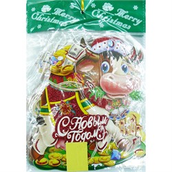 Картинка 25 см новогодняя с символом года на липучке 10 шт/уп - фото 154964