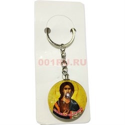 Брелок круглый двухсторонний «икона с Иисусом» 12 шт/уп - фото 155646