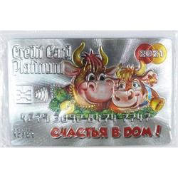 Магнит из ПВХ кредитная карта Счастья в дома Бык символ 2021 года - фото 156052