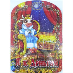 Деревянные разделочные доски Бык Символ 2021 года - фото 156145