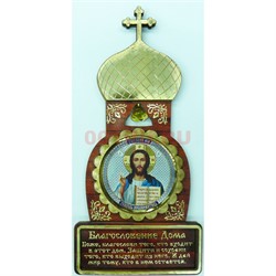 Магнит икона Деревянная Помилуй мя 10 шт/уп - фото 156194
