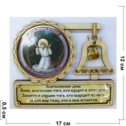 Магнит деревянный Святый Серафим Саровский 10 шт/уп - фото 156221