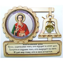 Магнит деревянный Целитель Пантелеймон 10 шт/уп - фото 156226