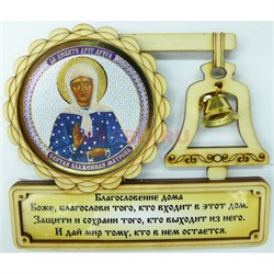 Магнит деревянный Святая Блаженная Матрона 10 шт/уп - фото 156228