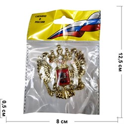 Магнит Герб России металлический Двуглавый Орел - фото 156267