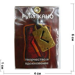 Руна Кано металлическая творчество и вдохновение - фото 156733