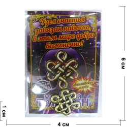 Денежный талисман Узел счастья ручная работа - фото 156785
