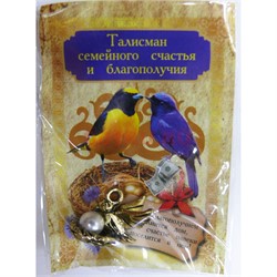Талисман семейного счастья с жемчужиной - фото 156798