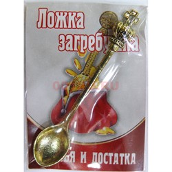 Денежный талисман ложка загребушка с короной - фото 156826