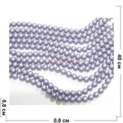 Нитка бусин 8 мм из майорки фиолетовой матовой круглой длина 40 см - фото 159418