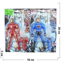 Игрушка (MC-600) Супергерои Avengers - фото 159768