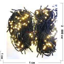 Гирлянда новогодняя LED желтая 20 м - фото 160766