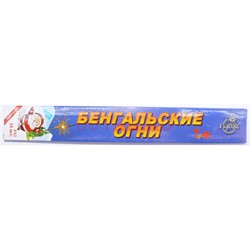 Бенгальские огни FS2 10 шт/упаковка - фото 160841