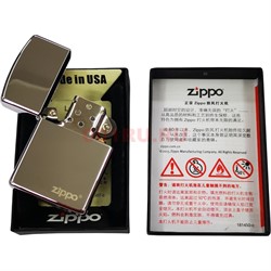 Зажигалка бензиновая чистая с надписью Zippo под гравировку - фото 162382