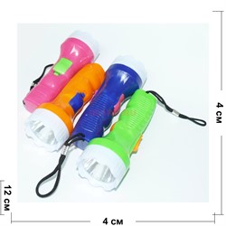 Фонарик (WWG-A8) Portable Charge 24 шт/уп - фото 162545