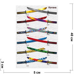 Катана деревянная 40 см - фото 163201