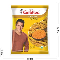 Куркума молотая Goldiee (Turmeric Powder) 100 г - фото 163295