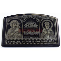 Иконка в автомобиль из обсидиана 4 см - фото 164309