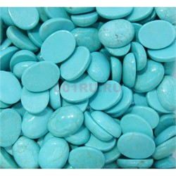 Кабошоны 12x16 овальные из светло-голубой бирюзы - фото 165476