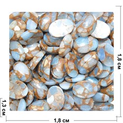 Кабошоны 13x18 овальные из голубой мозаики - фото 165637