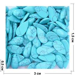Кабошоны 15x30 капля из голубой бирюзы с прожилками - фото 165915