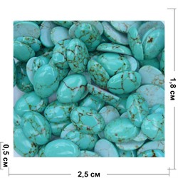 Кабошоны 18x25 овал из зеленой бирюзы с прожилками - фото 165997