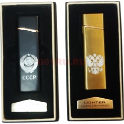 Зажигалка USB спиральная гербом СССР и России в коробочке - фото 167323