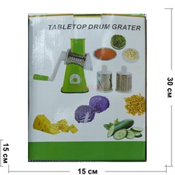 Овощерезка Tabletop drum grater - фото 167501
