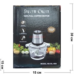 Измельчитель (BL-999) Silver Crest - фото 167505