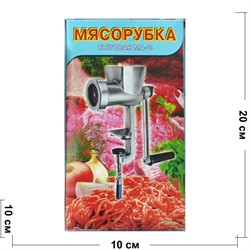 Мясорубка бытовая MA-C металлическая - фото 167515
