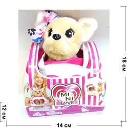 Плюшевая собачка в сумочке Mini Love 18 см - фото 167797