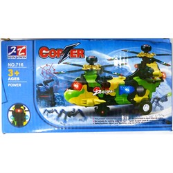Вертолет (NO.716) Copter JIN LAN - фото 168108