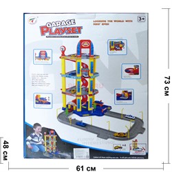 Игровой набор Гараж Garage Playset 73x48x61 см - фото 168200