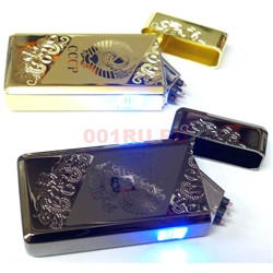 Зажигалка USB спиральная сенсорная Символы Государств - фото 168513
