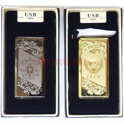 Зажигалка USB спиральная сенсорная Символы Государств - фото 168515