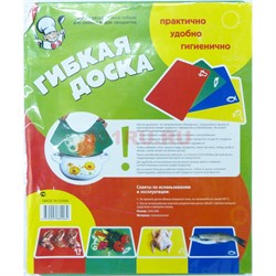 Доска разделочная гибкая набор из 4  штук 50 шт/кор - фото 168765