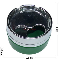 Пепельница пластиковая крутящаяся 6x9,5см - фото 169632