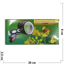 Лупа 5X High Power Double Color Magnifying Glass 65 мм - фото 171248