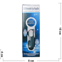 Magnifier 77337B Лупа ручная круглая 16x-37мм для чтения, с подсветкой (2 LED), черно-белая - фото 171344