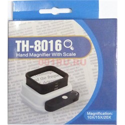Лупа ручная, складная (TH-8016) со шкалой и подсветкой, 10x/15x/20x, прямоугольная - фото 171375