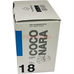 Уголь кокосовый Coco Nara 25 мм 250 гр 18 кубиков (Индонезия) - фото 171485