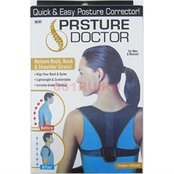 Корректор осанки PRSTURE DOCTOR - фото 171560