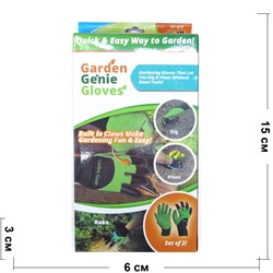 Перчатки Garden Gloves 2 шт/уп - фото 171598