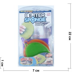 Набор щеток-губок универсальных силиконовых Better Sponge 60 шт/кор - фото 172434