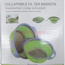 Дуршлаг силиконовый (JM-611) складной Collapsible ter baskets 72 шт/кор - фото 172562