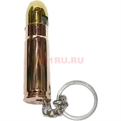 Зажигалка-брелок "Золотая пуля" 20 шт/уп - фото 174954
