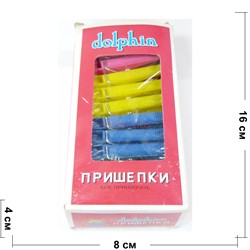 Прищепки (2306) пластмассовые dolphin 144 упаковок в коробке - фото 175104